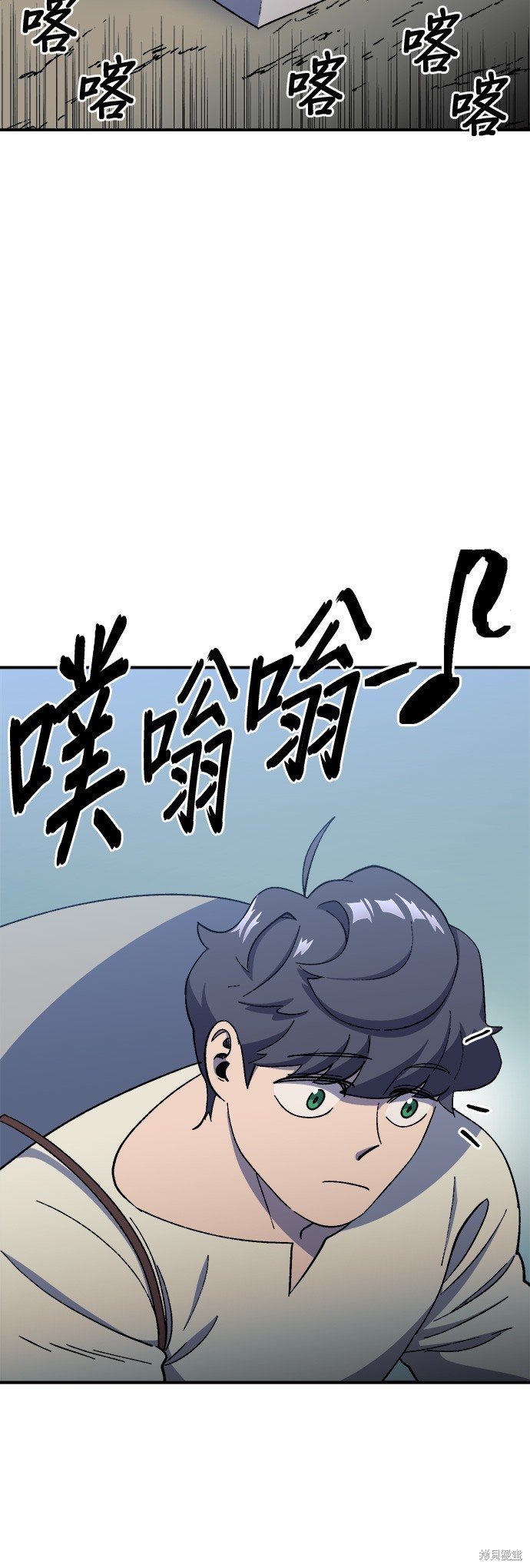 《健身地下城》第19话 第23页