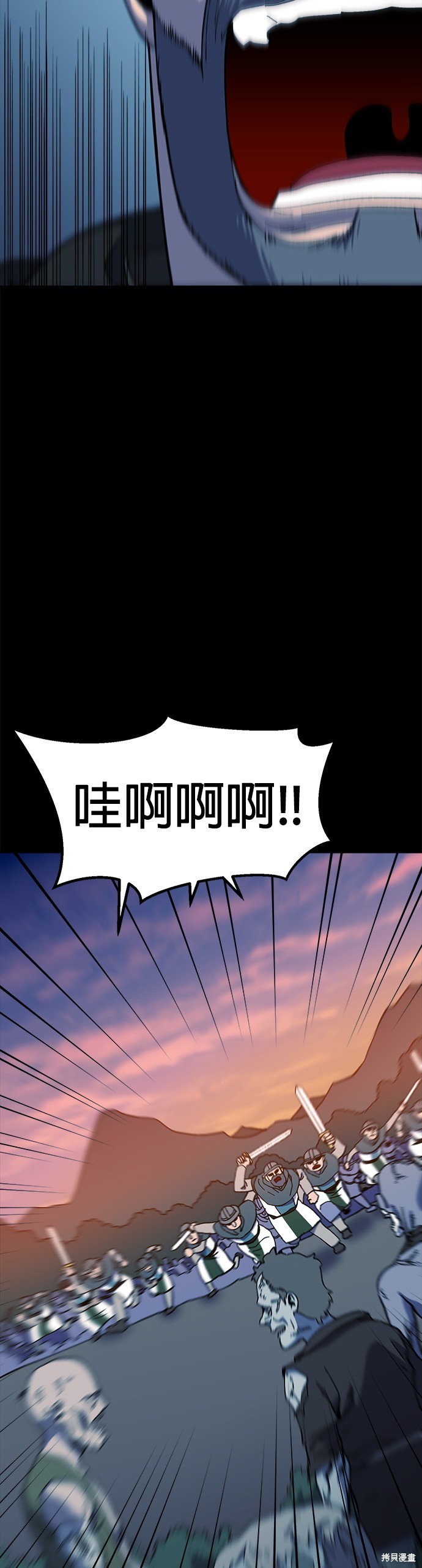 《健身地下城》第19话 第31页