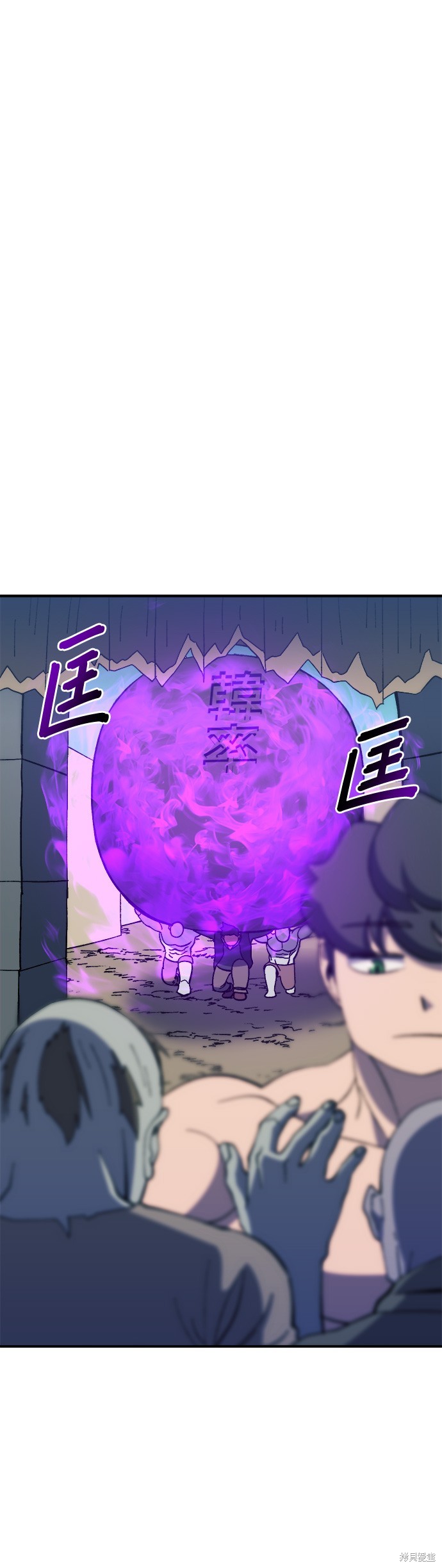 《健身地下城》第24话 第1页