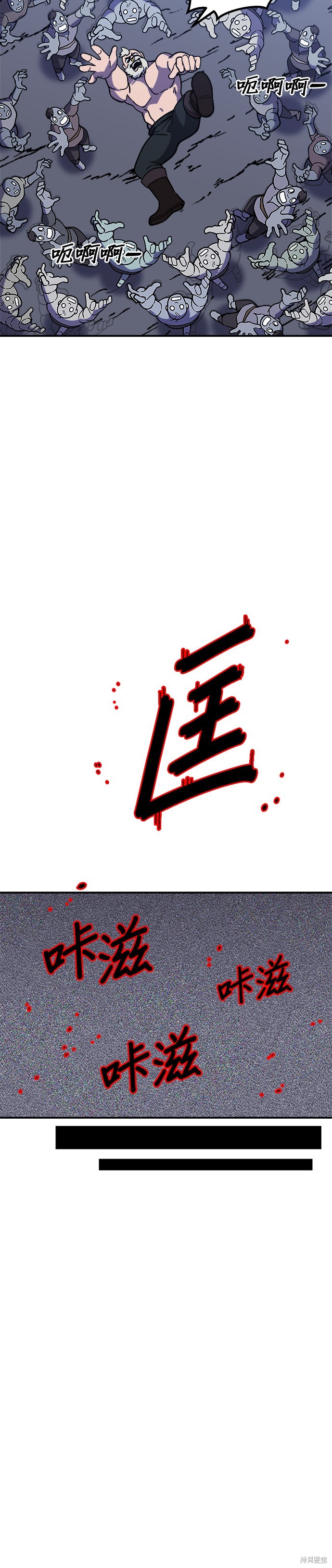 《健身地下城》第22话 第30页