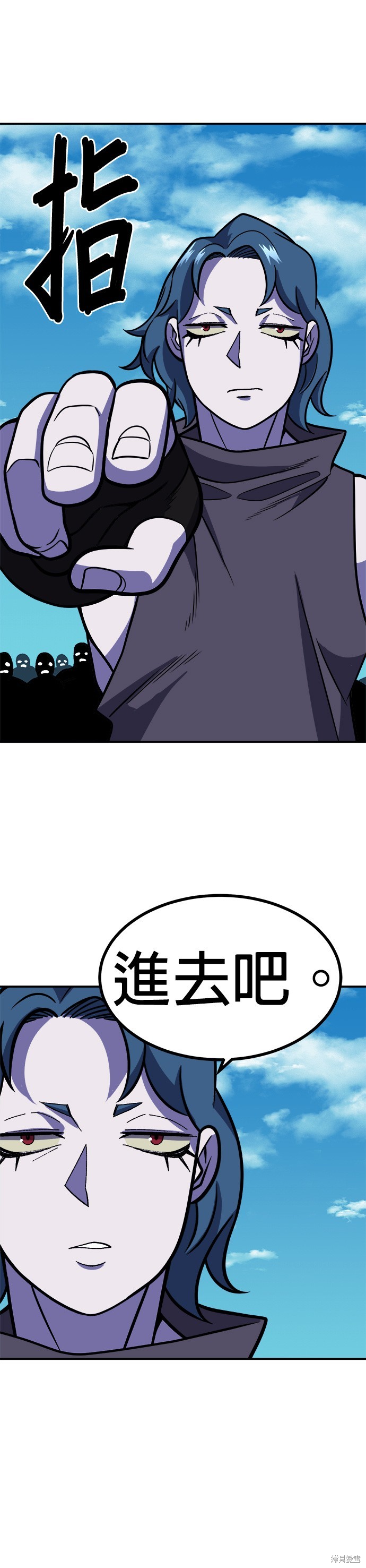 《健身地下城》第22话 第34页