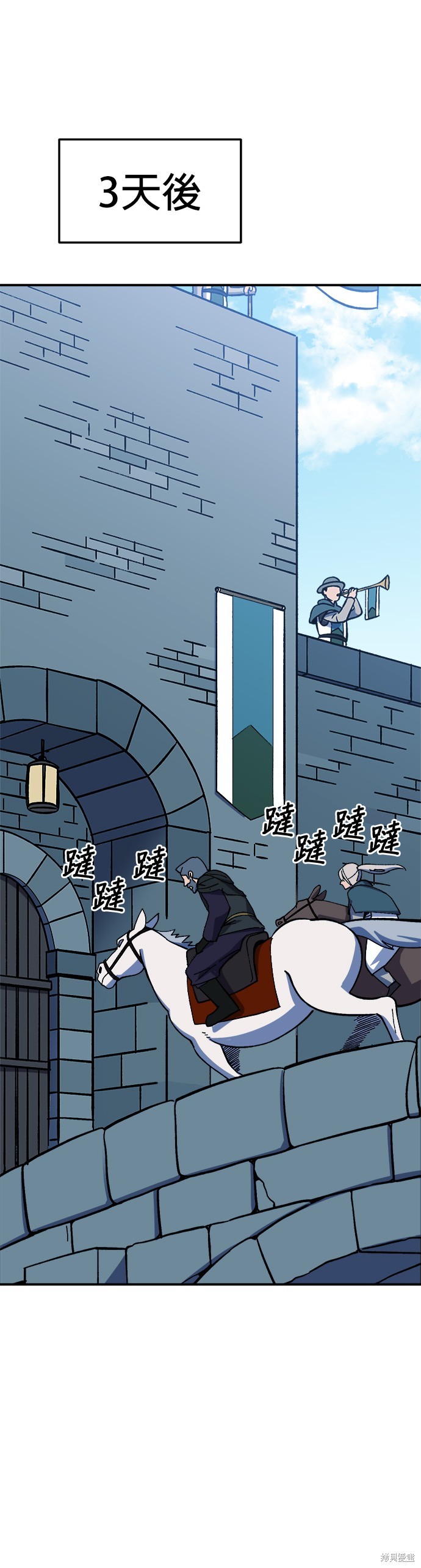 《健身地下城》第21话 第14页