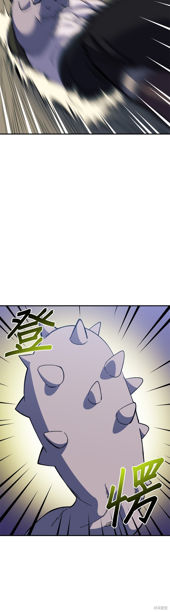 《健身地下城》第25话 第37页