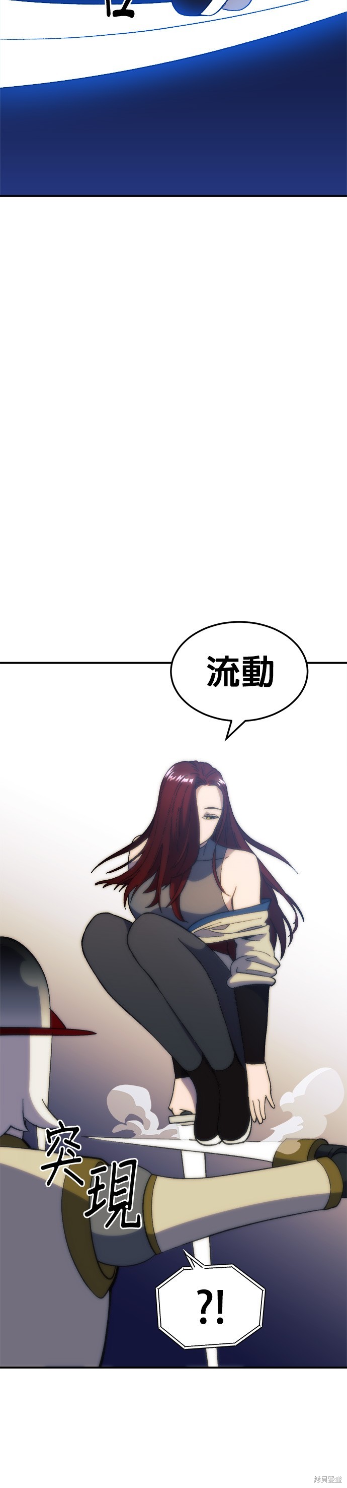 《健身地下城》第27话 第6页
