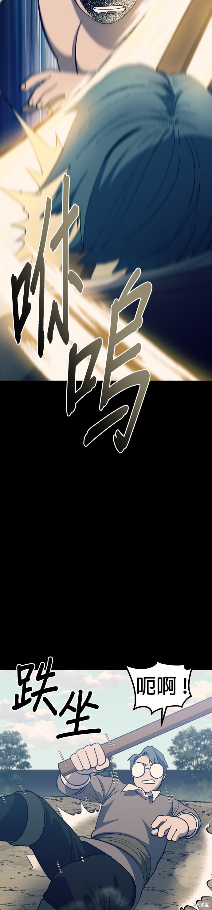 《健身地下城》第28话 第17页