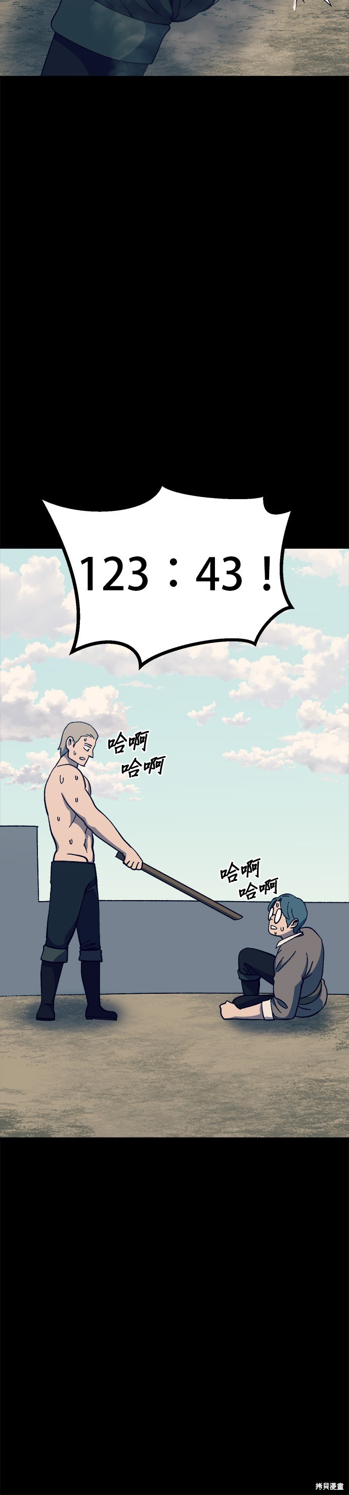《健身地下城》第28话 第18页