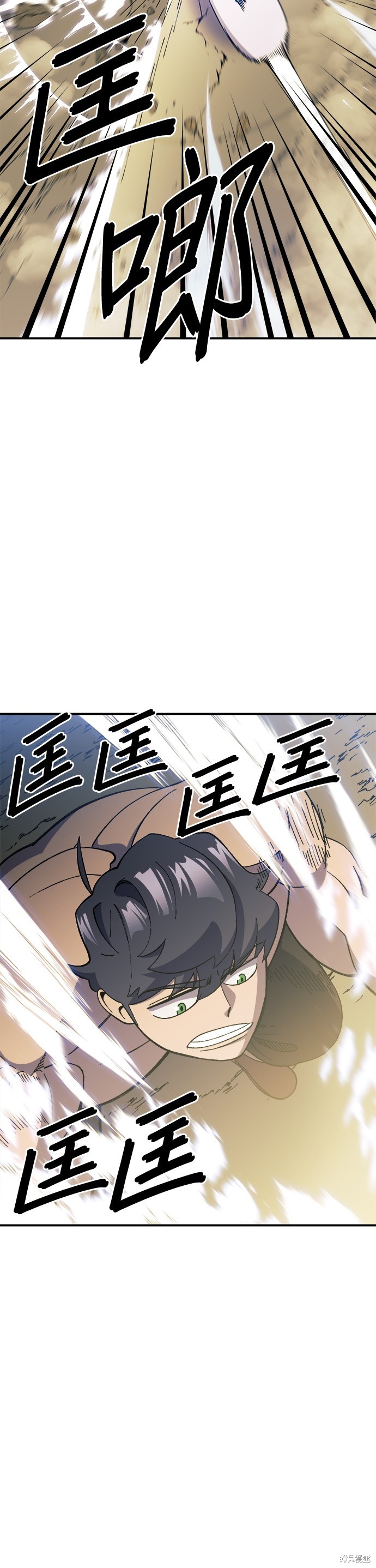 《健身地下城》第26话 第22页