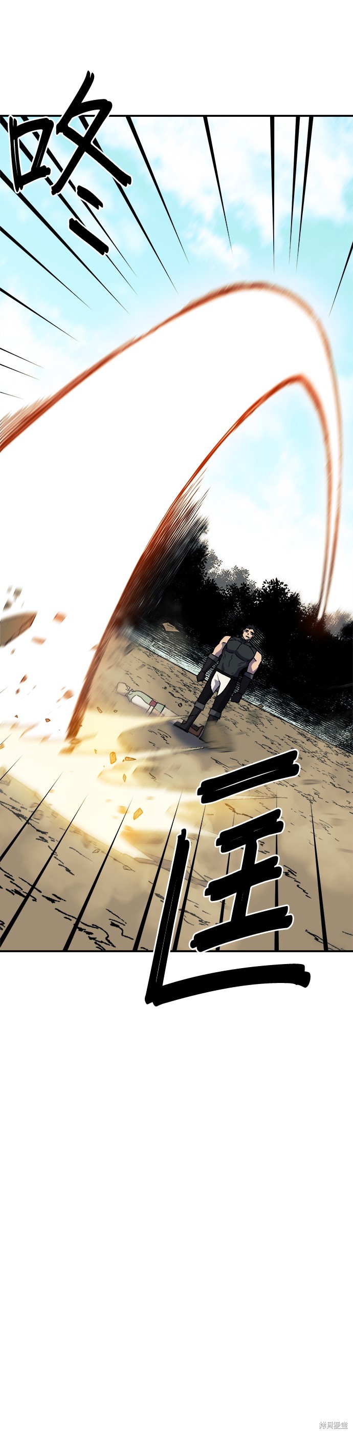 《健身地下城》第26话 第41页