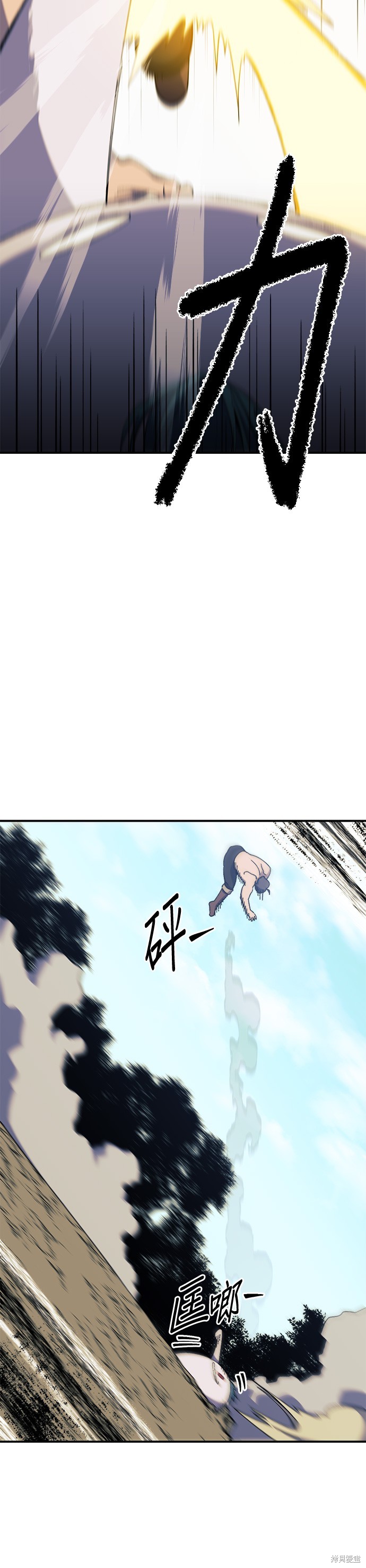《健身地下城》第26话 第6页