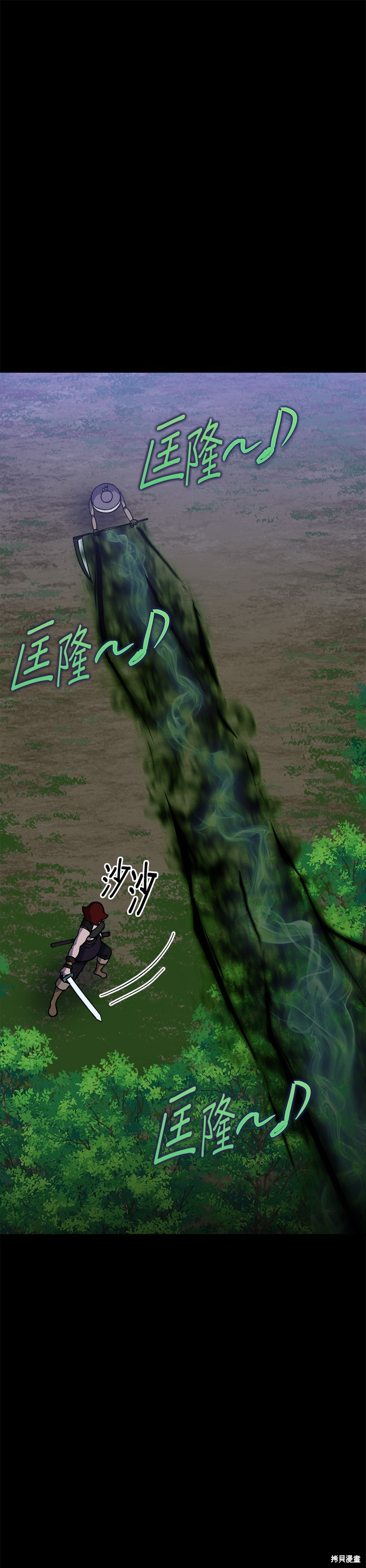 《健身地下城》第32话 第21页