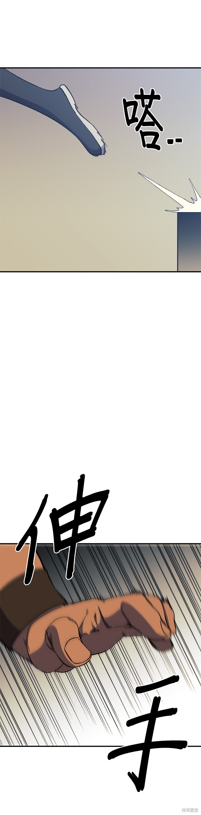 《健身地下城》第30话 第34页