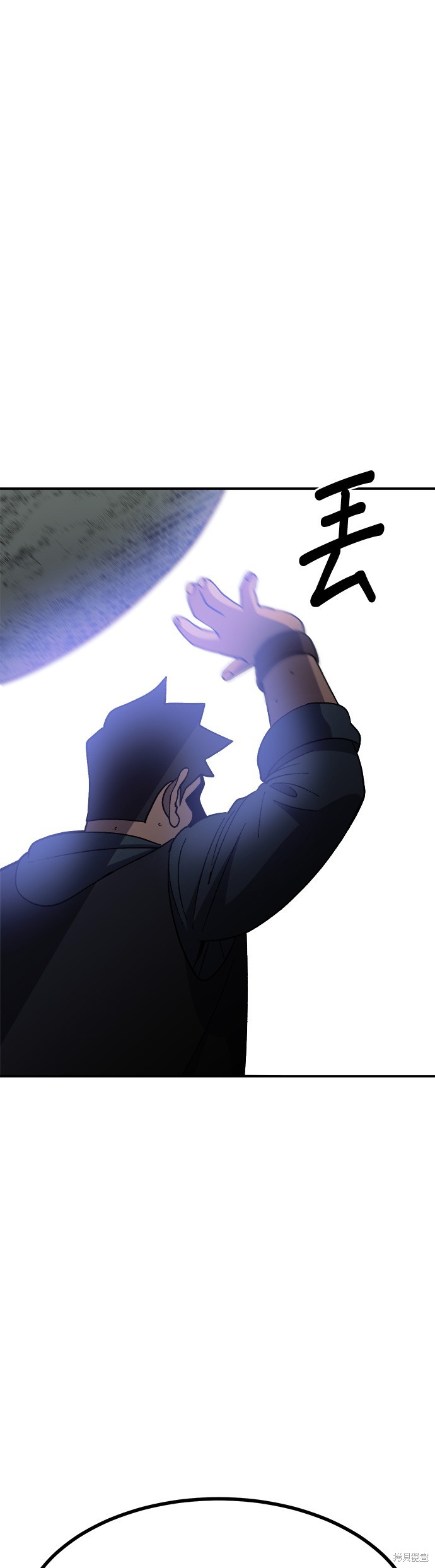 《健身地下城》第35话 第35页