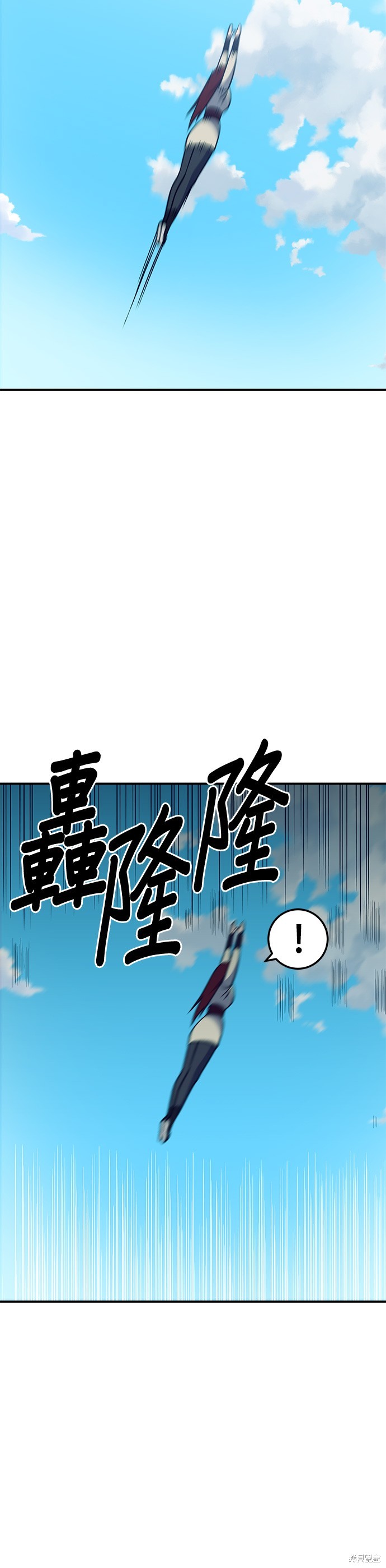 《健身地下城》第33话 第32页