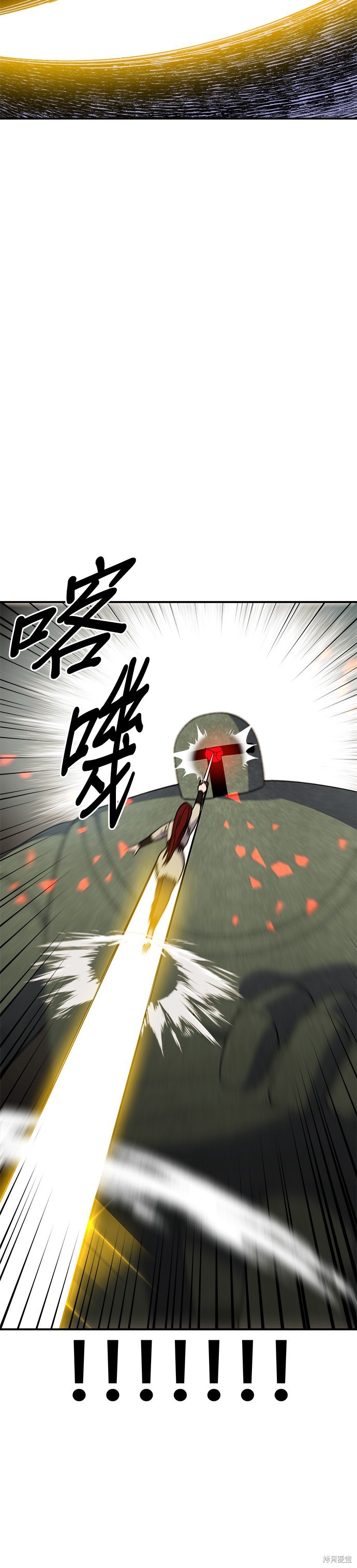 《健身地下城》第33话 第43页