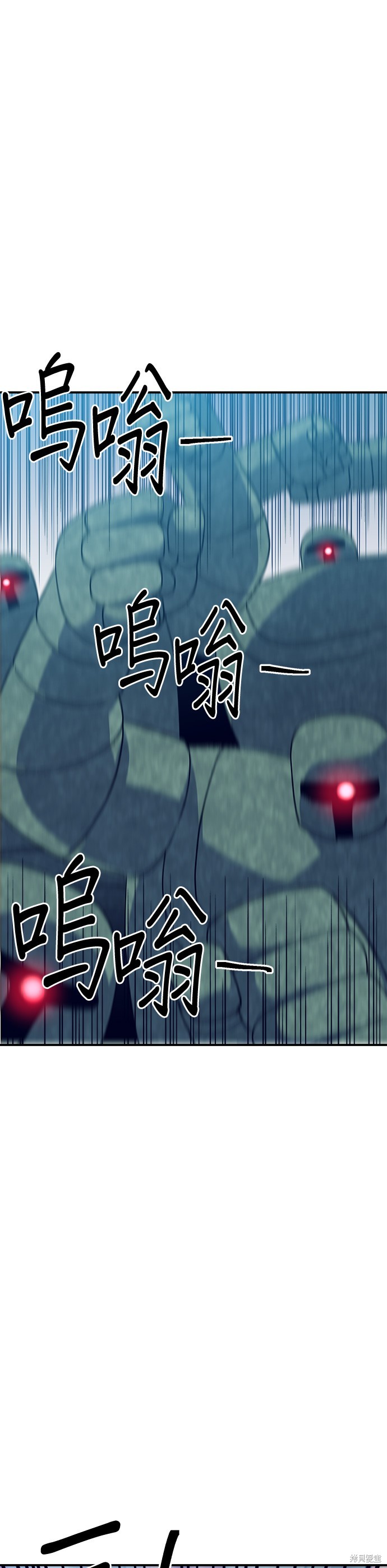 《健身地下城》第33话 第7页