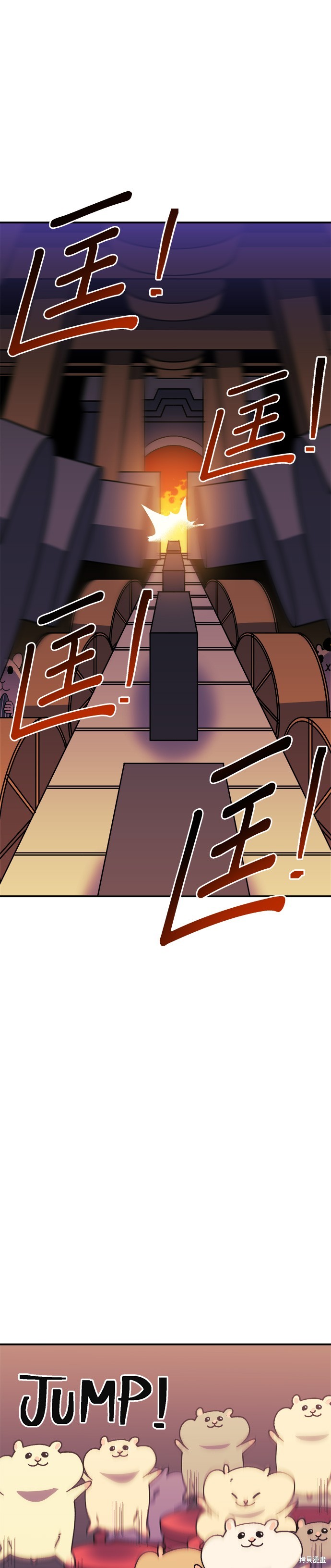 《健身地下城》第34话 第30页