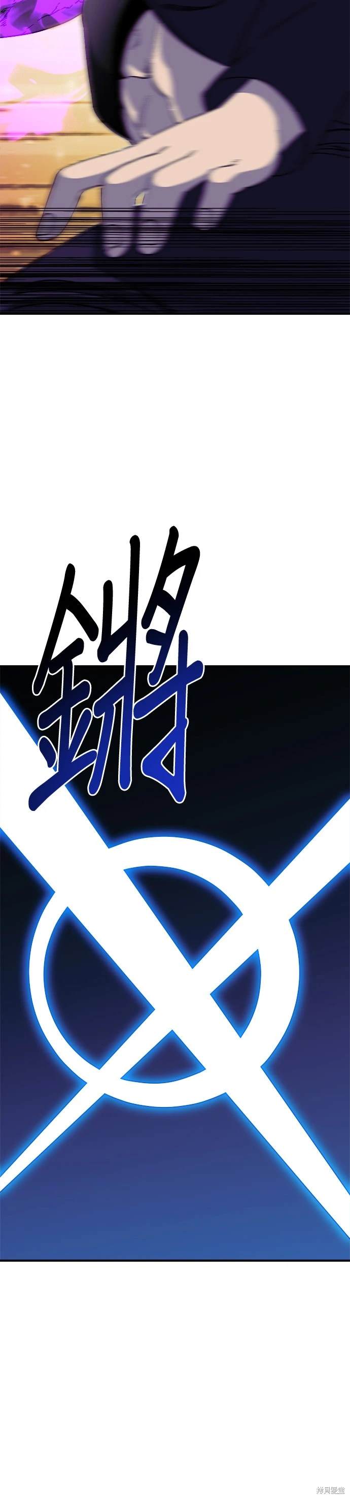 《健身地下城》第40话 第18页