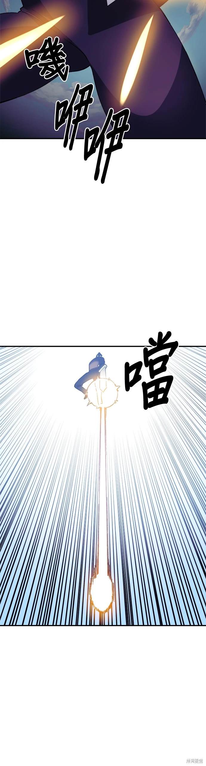 《健身地下城》第40话 第21页