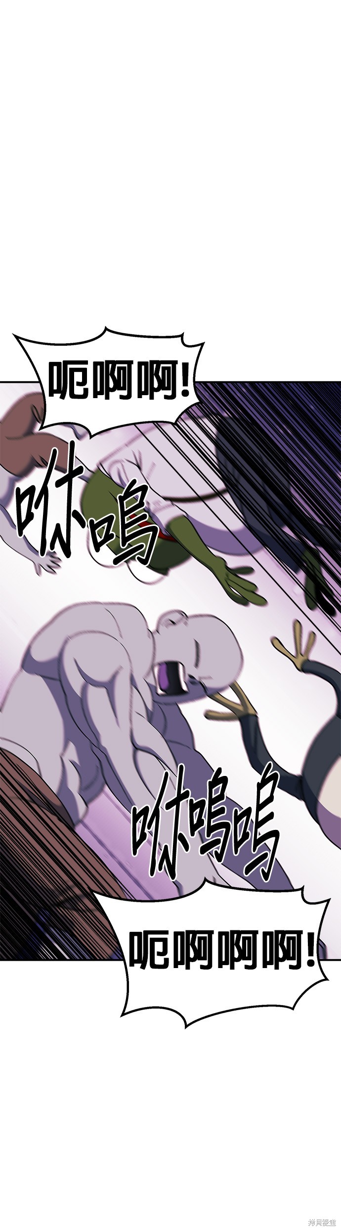 《健身地下城》第43话 第36页