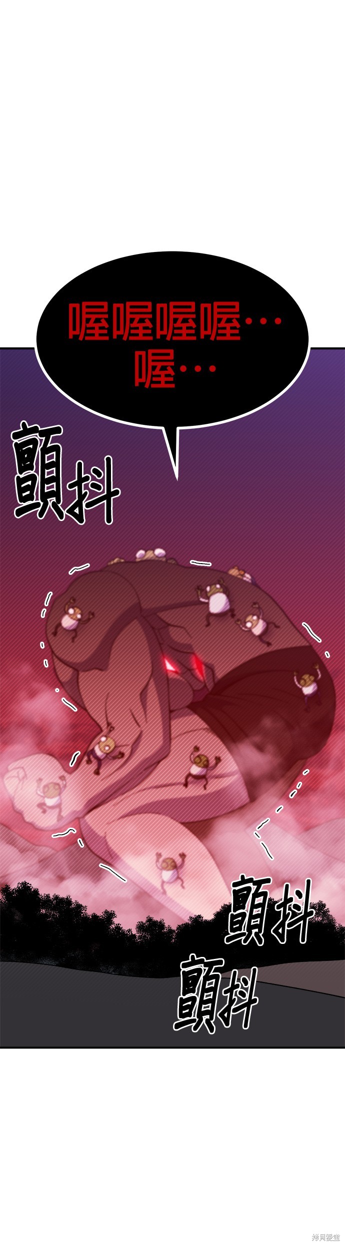 《健身地下城》第43话 第38页