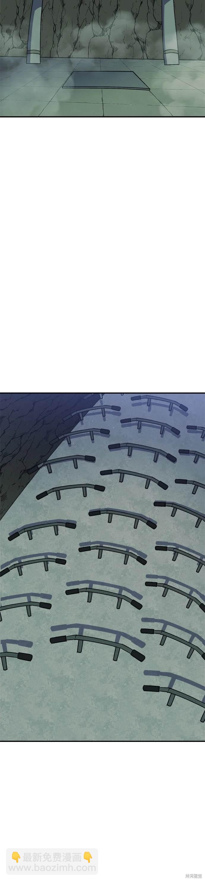 《健身地下城》第46话 第42页
