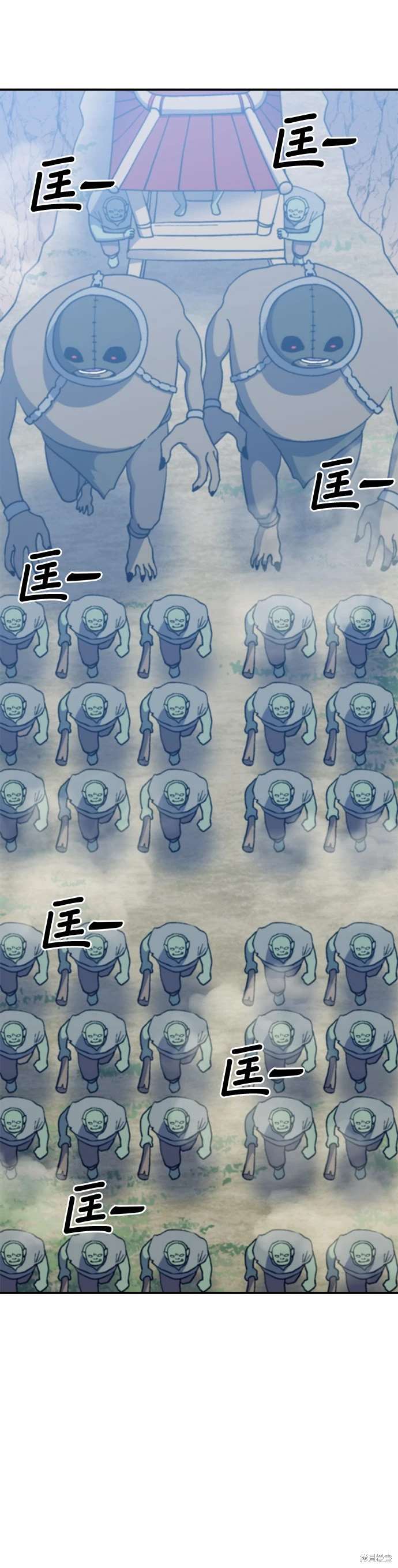 《健身地下城》第47话 第20页