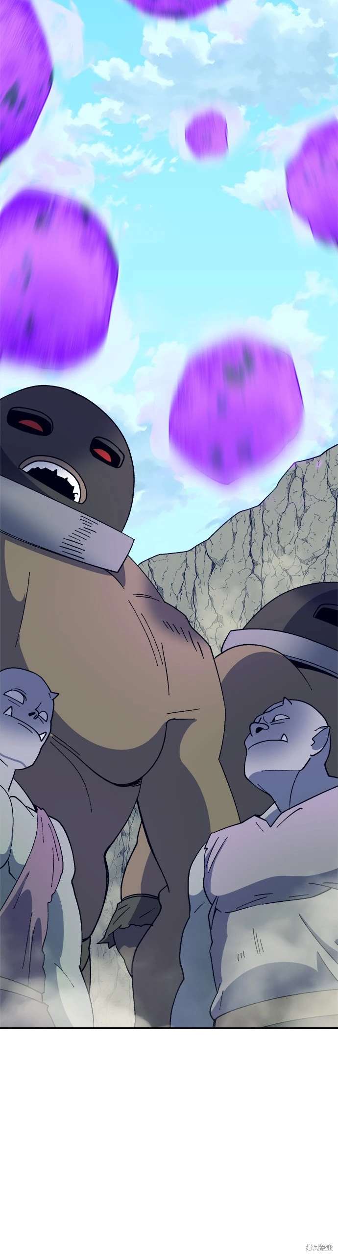 《健身地下城》第47话 第23页