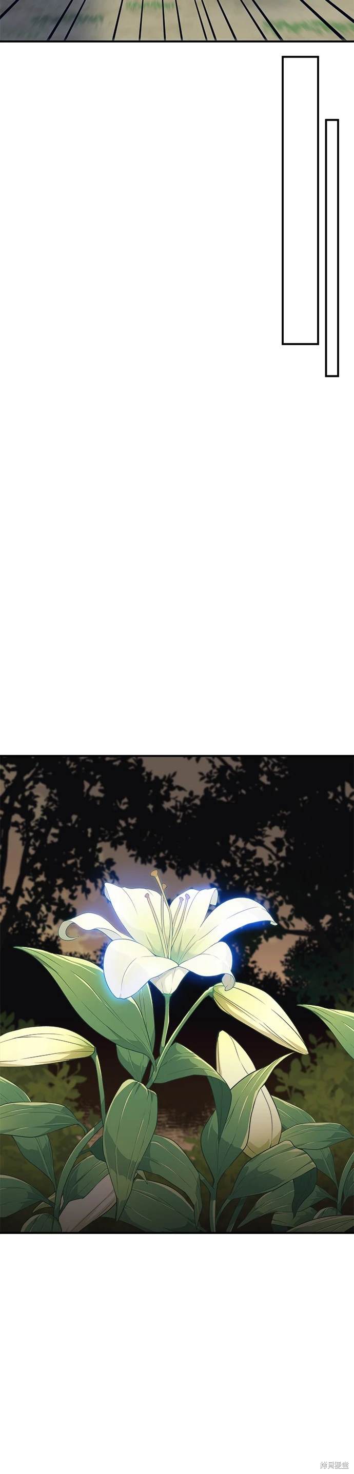 《健身地下城》第51话 第9页