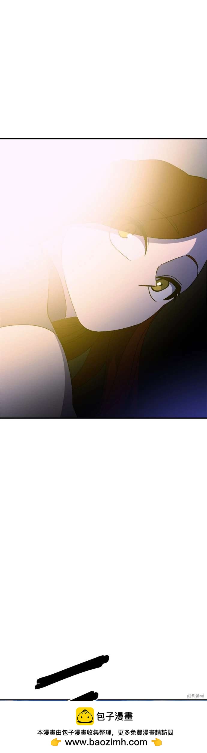 《健身地下城》第50话 第50页