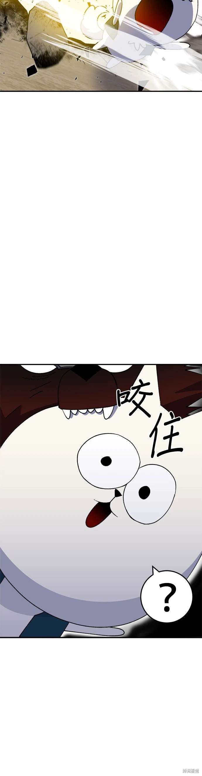 《健身地下城》第52话 第12页