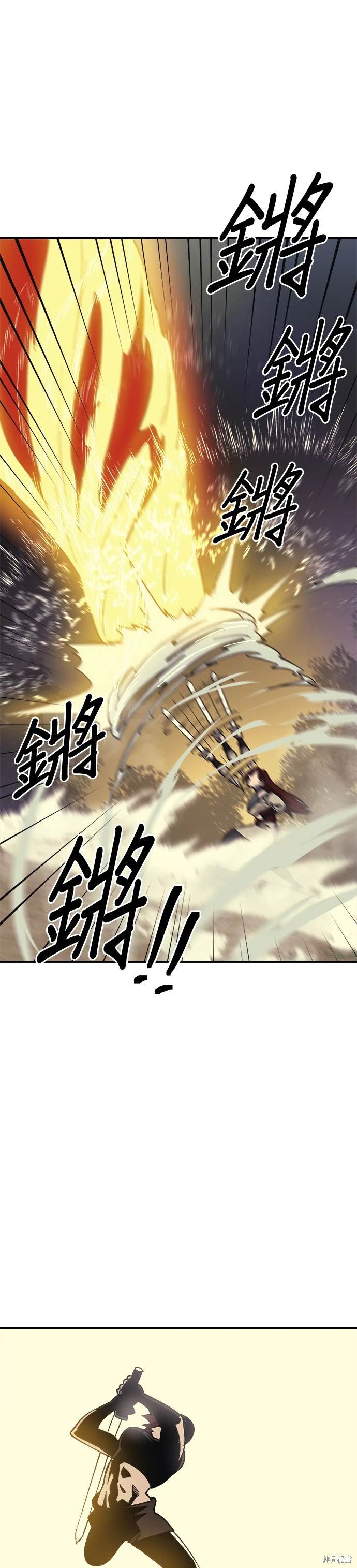 《健身地下城》第52话 第22页