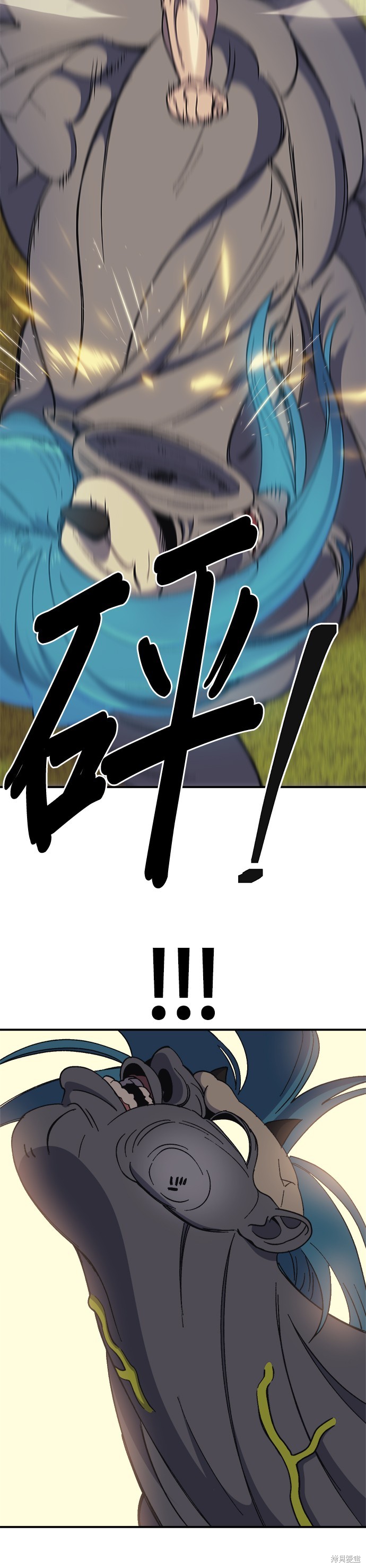 《健身地下城》第56话 第29页
