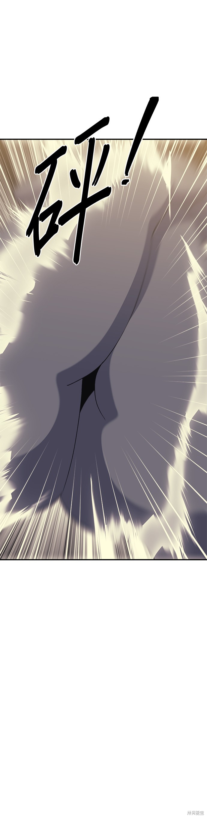 《健身地下城》第56话 第36页