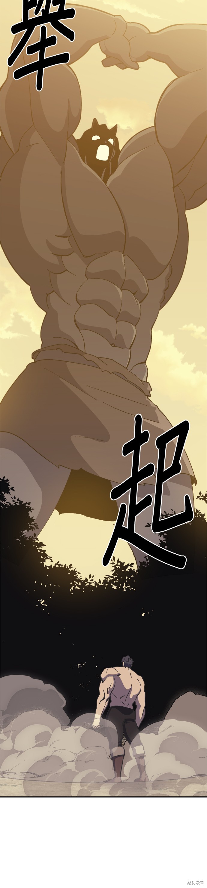 《健身地下城》第56话 第40页
