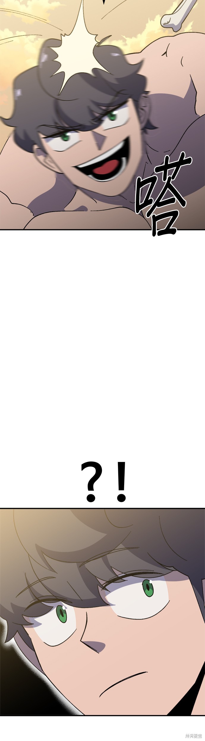 《健身地下城》第56话 第46页