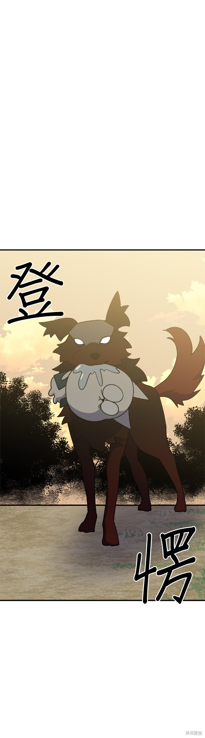 《健身地下城》第56话 第47页
