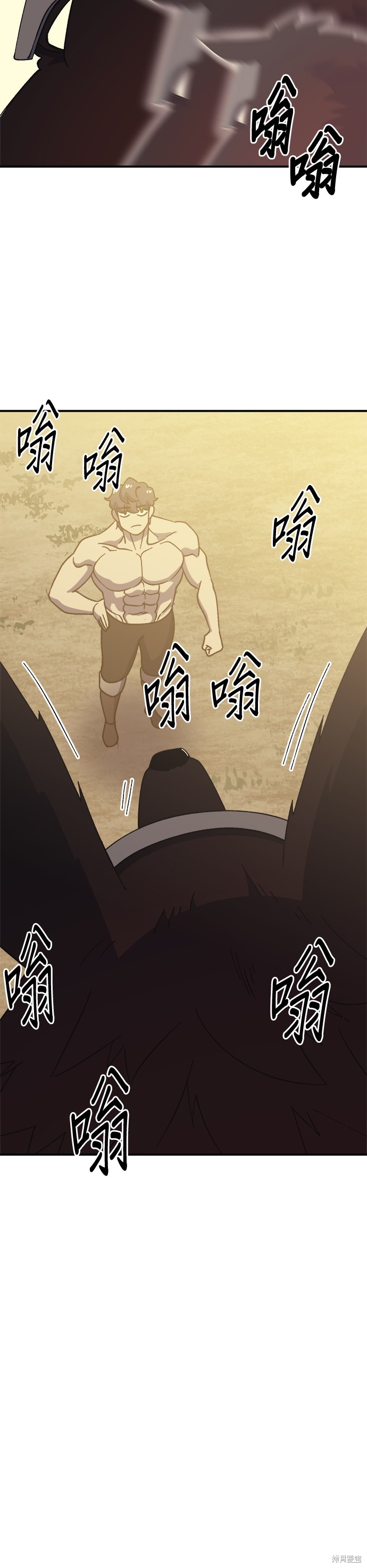 《健身地下城》第56话 第49页