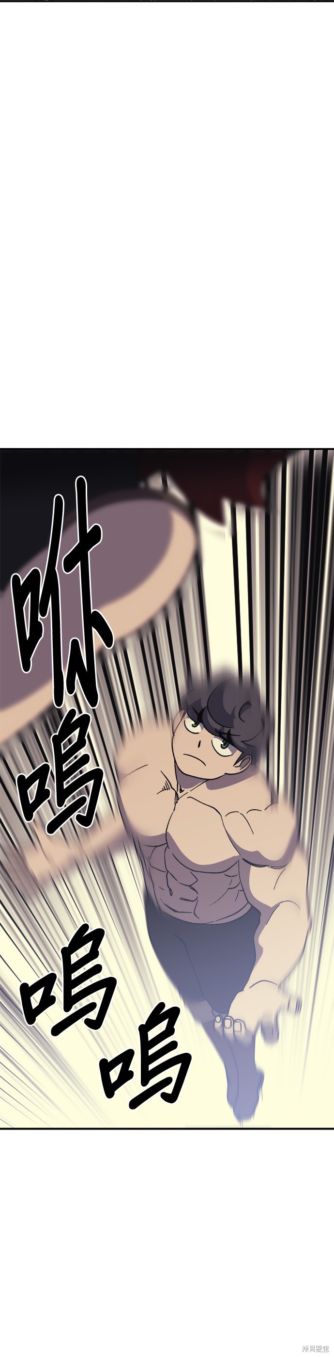 《健身地下城》第53话 第33页