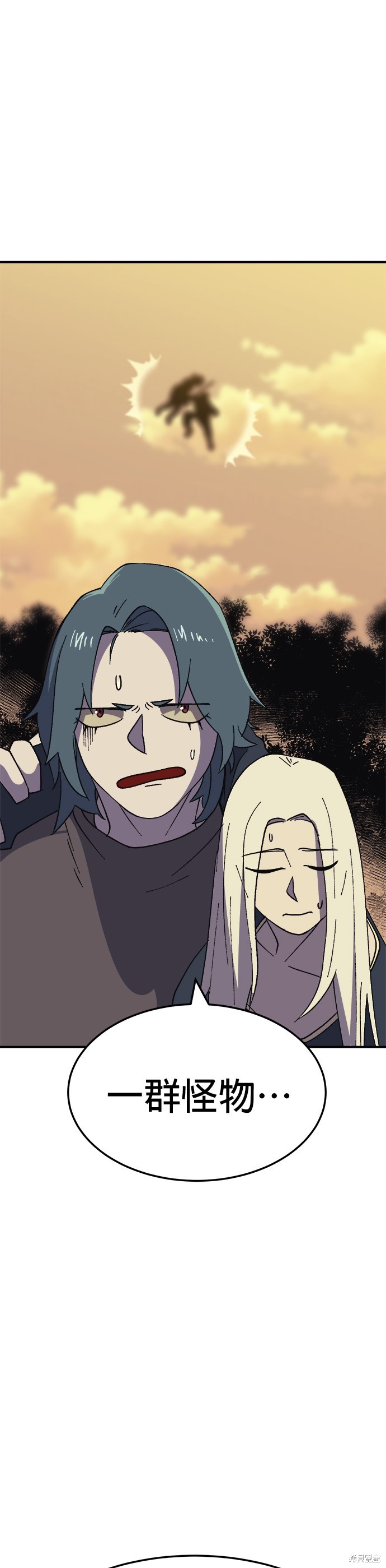 《健身地下城》第53话 第34页