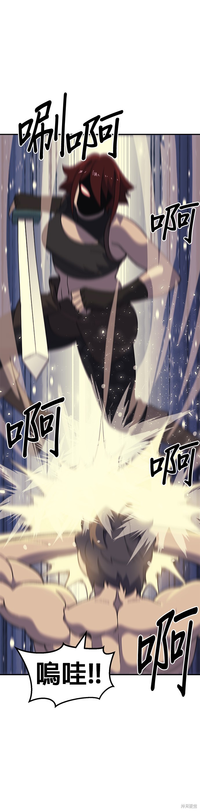 《健身地下城》第53话 第39页