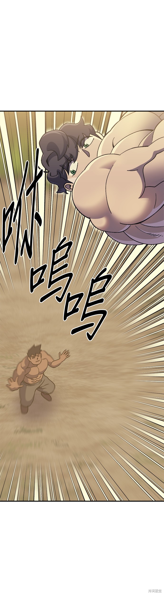 《健身地下城》第53话 第40页