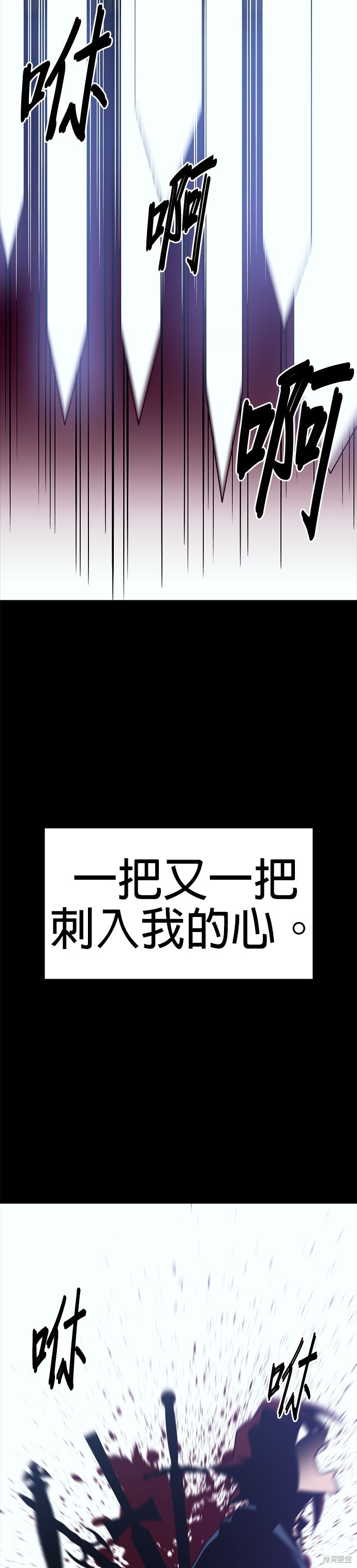 《健身地下城》第55话 第17页