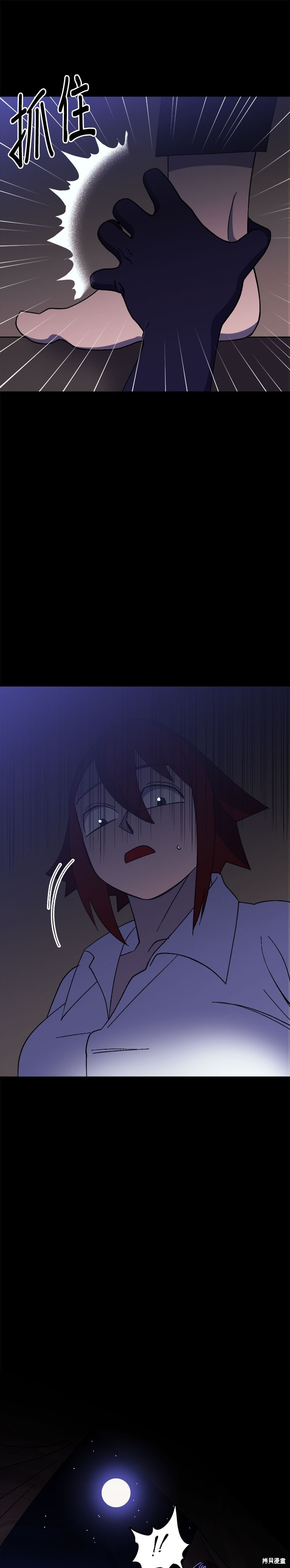 《健身地下城》第55话 第22页
