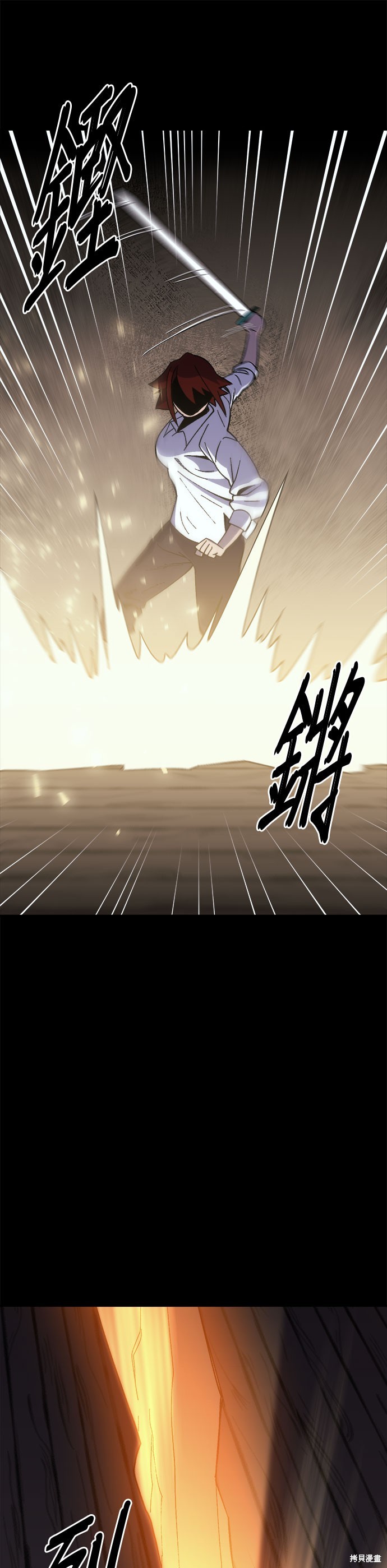 《健身地下城》第55话 第24页