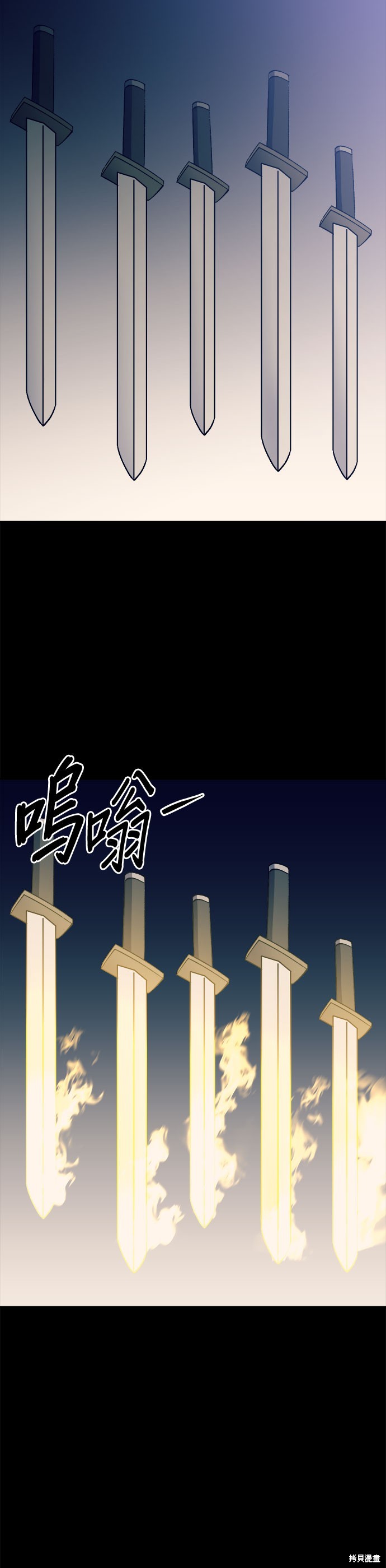 《健身地下城》第55话 第29页