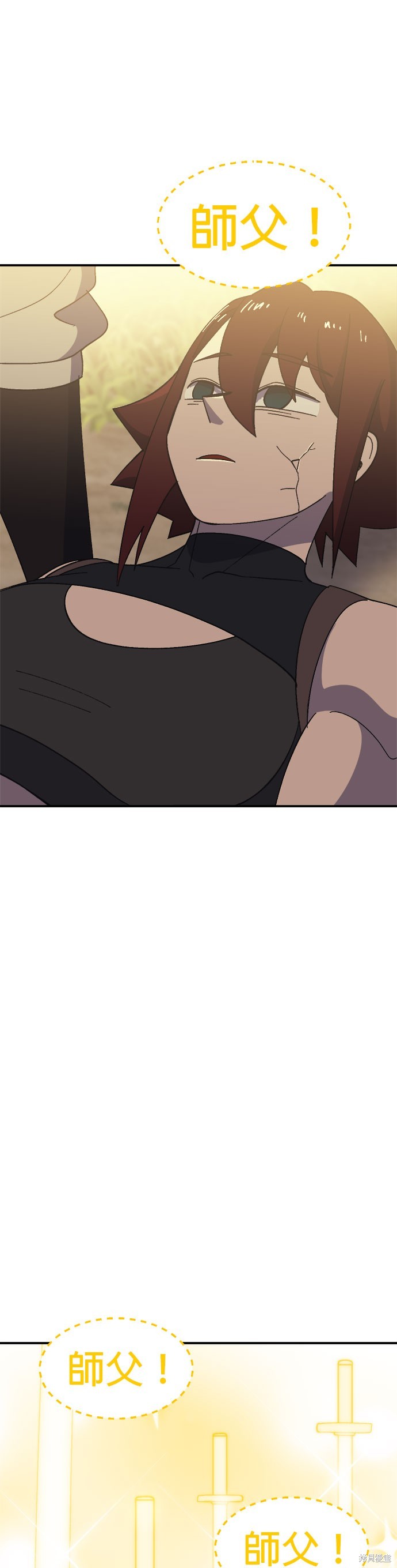 《健身地下城》第55话 第42页
