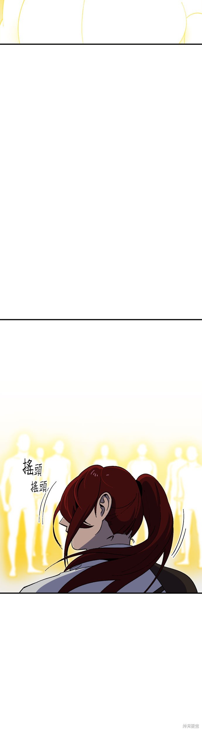 《健身地下城》第55话 第47页