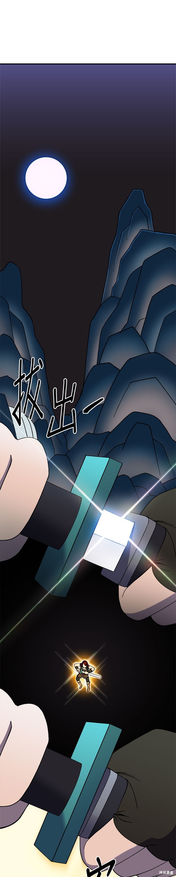 《健身地下城》第54话 第46页