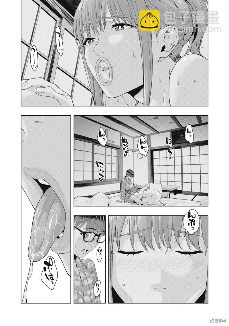 《女友的朋友》第27话 第2页