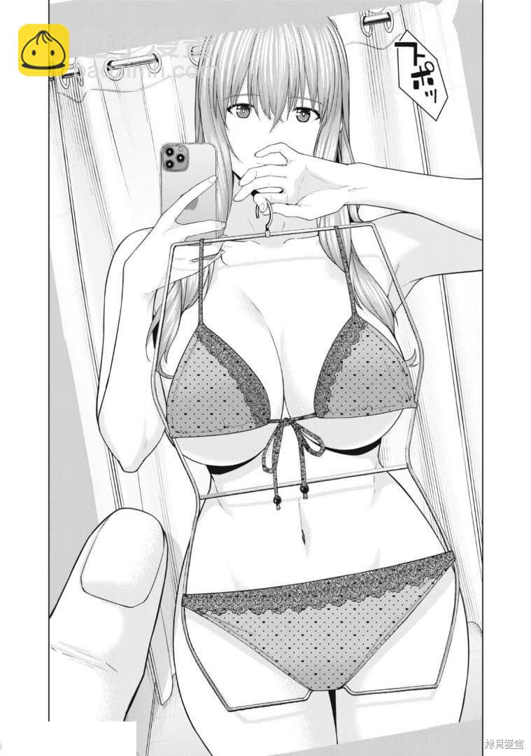 《女友的朋友》第52话 第6页